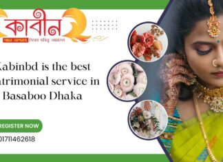 Kabinbd is the best matrimonial service in Basaboo Dhaka 2024 Kabinbd is the best matrimonial service in Basaboo Dhaka