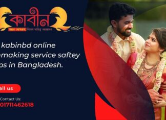 kabinbd online matchmaking service saftey tips in Bangladesh 2024 kabinbd online matchmaking service saftey tips in Bangladesh.