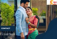 World stander top 7 matchmaking services in Bangladesh বিয়ের