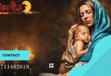 The Lives of Bangladeshi Divorcee Single Mothers The Lives of Bangladeshi Divorcee Single Mothers