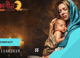 The Lives of Bangladeshi Divorcee Single Mothers The Lives of Bangladeshi Divorcee Single Mothers