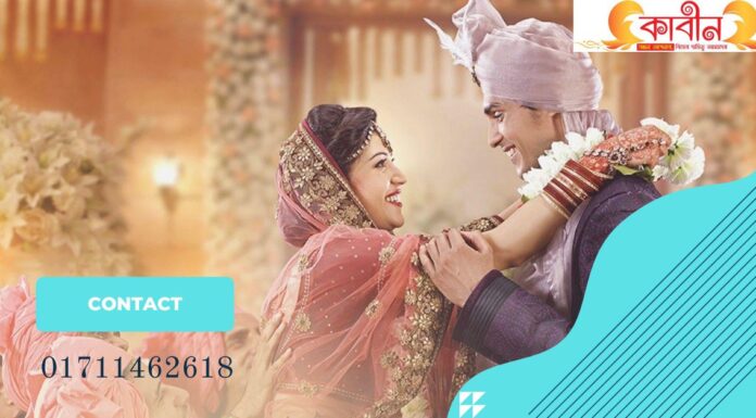 Kabinbd is the best matchmaking service in Dhaka cantonment . Kabinbd