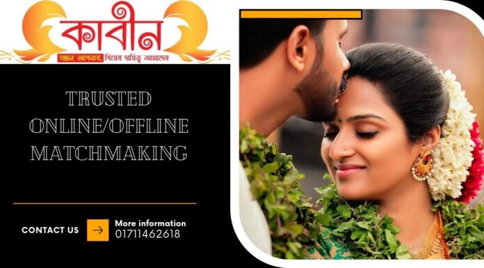 kabinbd is the best matrimonial service in Motijheel 2024 kabinbd is the best matrimonial service in Motijhil