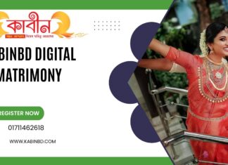 Kabinbd is the best matrimony in Badda Kabinbd