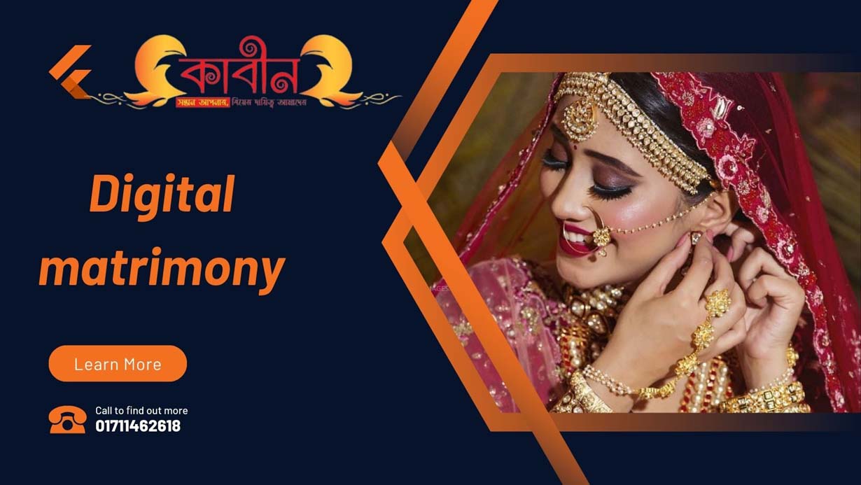 পাত্রী দেখার সময় কোন কাজটা করা আবশ্যক?2022