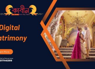 ইসলামিক দৃষ্টিকোণ থেকে ভিডিও কলের মাধ্যমে বিবাহ কি সঠিক হয়