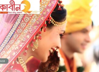 kabinbd is the leading marriage media in Chittagong and trusted matchmaking service in Bangladesh marriage media