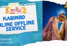 Best matchmaking service in chattogram/Bangladesh 2024 Best matchmaking service in chattogram/Bangladesh