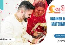 Matrimonial sites for Divorce Brides and Grooms in Bangladesh2024 Matrimonial sites for Divorce Brides and Grooms in Bangladesh 2024