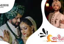 Kabin BD is the most trusted matrimony service in Bangladesh Kabin BD is the most trusted matrimony service in Bangladesh