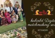 Best matchmaking service kabinbd gulshan bhatara Best matchmaking service kabinbd gulshan bhatara