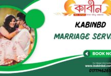 Matchmaking service for Divorce Brides and Groom in Bangladesh 2024 Matchmaking service for Divorce Brides and Groom in Bangladesh