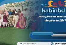 How you can start a new chapter in life ? 2024 How you can start a new chapter in life ?
