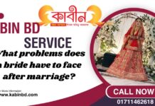 What problems does a bride have to face after marriage?