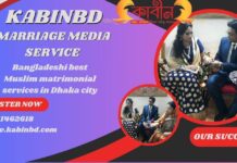 Bangladeshi best Muslim matrimonial services in Dhaka city Bangladeshi best Muslim matrimonial services in Dhaka city