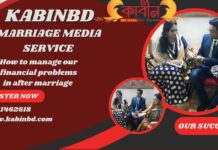 How to manage our financial problems in after marriage How to manage our financial problems in after marriage