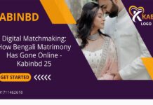 Digital Matchmaking: How Bengali Matrimony Has Gone Online – Kabinbd 25 Digital Matchmaking