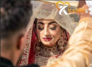 KabinBD: The Leading Bangladeshi Matrimonial Service in the UK on 25 Bangladeshi Matrimonial Service in the UK
