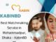 Best Matchmaking Service in Mohammadpur, Dhaka – KabinBD 25 দ্বিতীয় বিয়ে করতে গেলে আত্মবিশ্বাস কীভাবে বাড়াবেন?2025