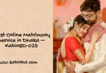 বাংলাদেশের গ্রামে বসেই অনলাইন বিয়ের সুযোগ!2025 বাংলাদেশের গ্রামে বসেই অনলাইন বিয়ের সুযোগ!2025