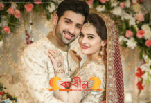 Muslims ,KabinBD – The Best Online & Offline Marriage Media for Muslims Worldwide 2025 KabinBD – The Best Online & Offline Marriage Media for Muslims Worldwide 2025