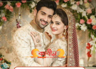 Muslims ,KabinBD – The Best Online & Offline Marriage Media for Muslims Worldwide 2025 KabinBD – The Best Online & Offline Marriage Media for Muslims Worldwide 2025