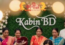 ম্যারেজ মিডিয়া বনাম বিয়ে অফিস – কোনটি বেশি কার্যকর?2025 ম্যারেজ মিডিয়া বনাম বিয়ে অফিস – কোনটি বেশি কার্যকর?2025