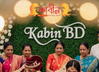 ম্যারেজ মিডিয়া বনাম বিয়ে অফিস – কোনটি বেশি কার্যকর?2025 ম্যারেজ মিডিয়া বনাম বিয়ে অফিস – কোনটি বেশি কার্যকর?2025