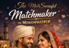 Most Successful Matchmaker in Mohammadpur: KabinBD Most Successful Matchmaker in Mohammadpur: KabinBD