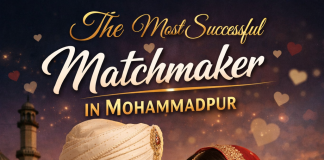 Most Successful Matchmaker in Mohammadpur: KabinBD Most Successful Matchmaker in Mohammadpur: KabinBD