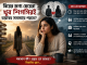 বিয়ের বাজারে নতুন বাস্তবতা: মেয়েরা কি সত্যিই বড় সংকটে পড়ছে? বিয়ের বাজারে নতুন বাস্তবতা: মেয়েরা কি সত্যিই বড় সংকটে পড়ছে?