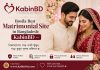Bosila Best Matrimonial Site in Bangladesh: KabinBD –