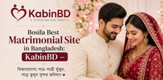 Bosila Best Matrimonial Site in Bangladesh: KabinBD –
