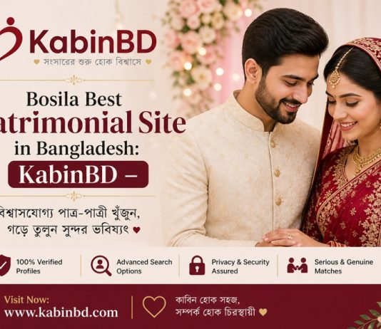 Bosila Best Matrimonial Site in Bangladesh: KabinBD –